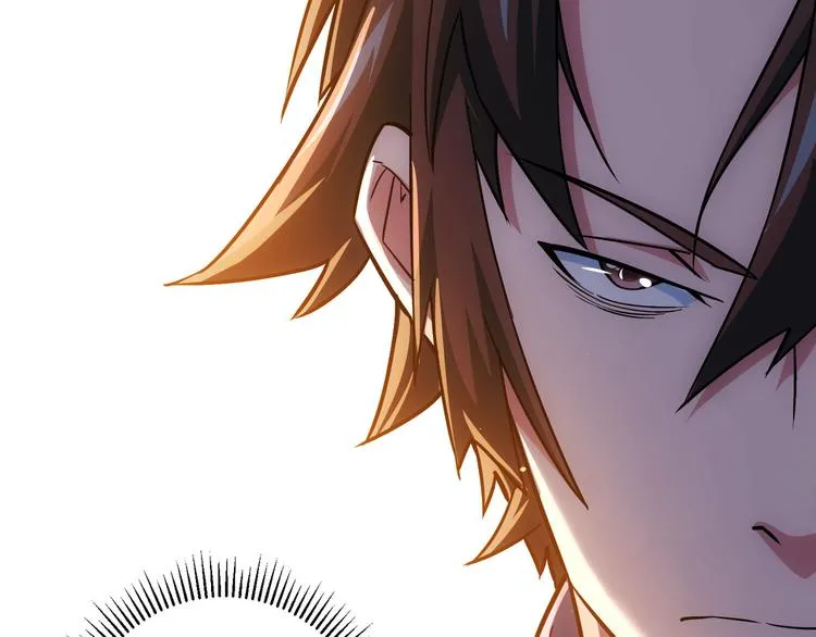 第67话 考核结束 第42页