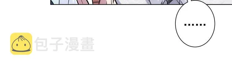 第67话 考核结束 第86页