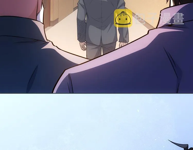 第67话 考核结束 第93页
