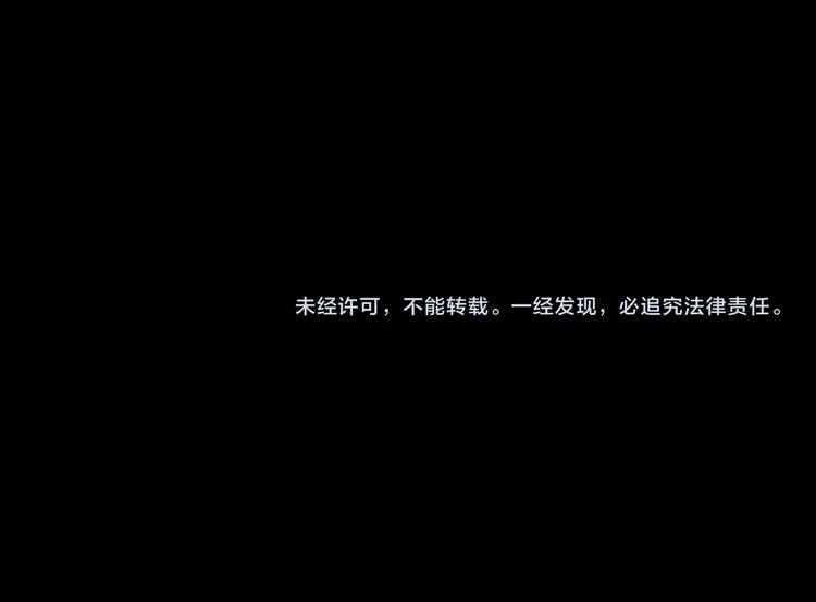 第67话 考核结束 第98页
