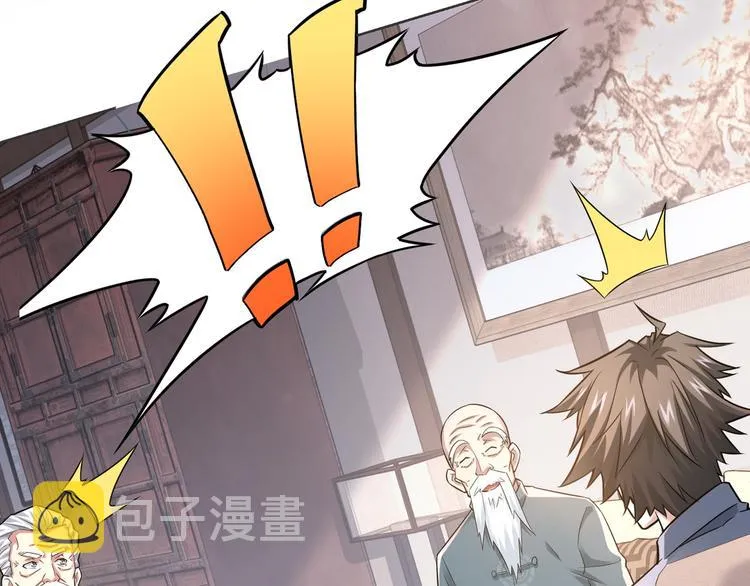 第67话 考核结束 第100页