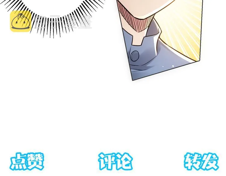 第67话 考核结束 第103页