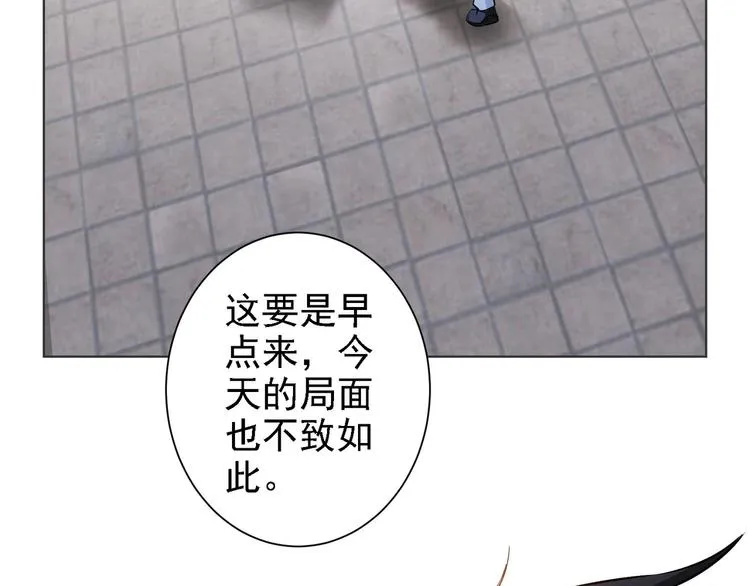 第68话 和盘托出 第25页