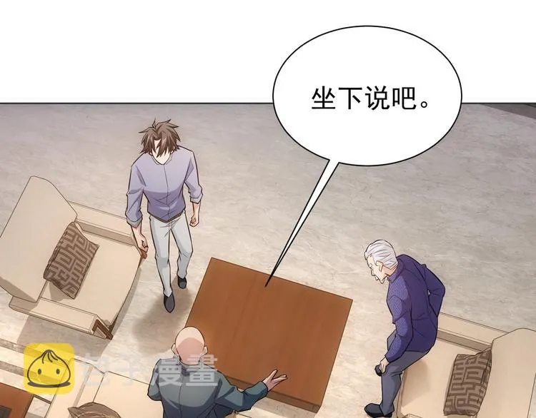 第68话 和盘托出 第28页
