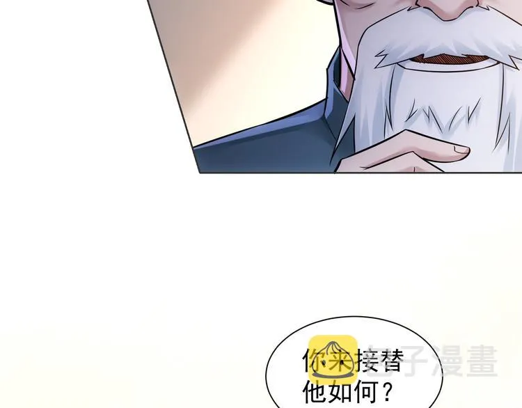 第68话 和盘托出 第59页