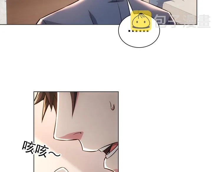 第68话 和盘托出 第70页