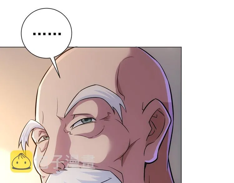 第68话 和盘托出 第74页