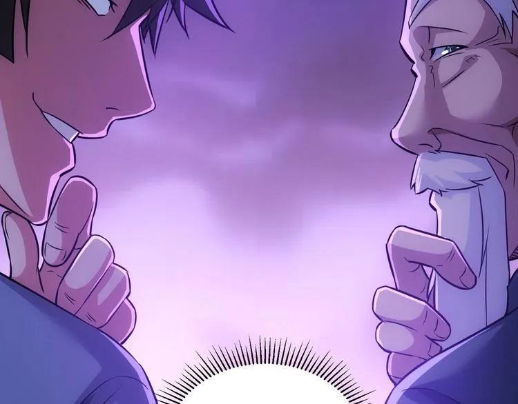 第68话 和盘托出 第103页