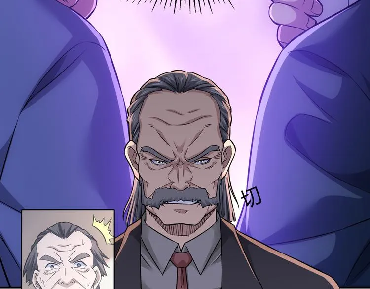 第68话 和盘托出 第108页
