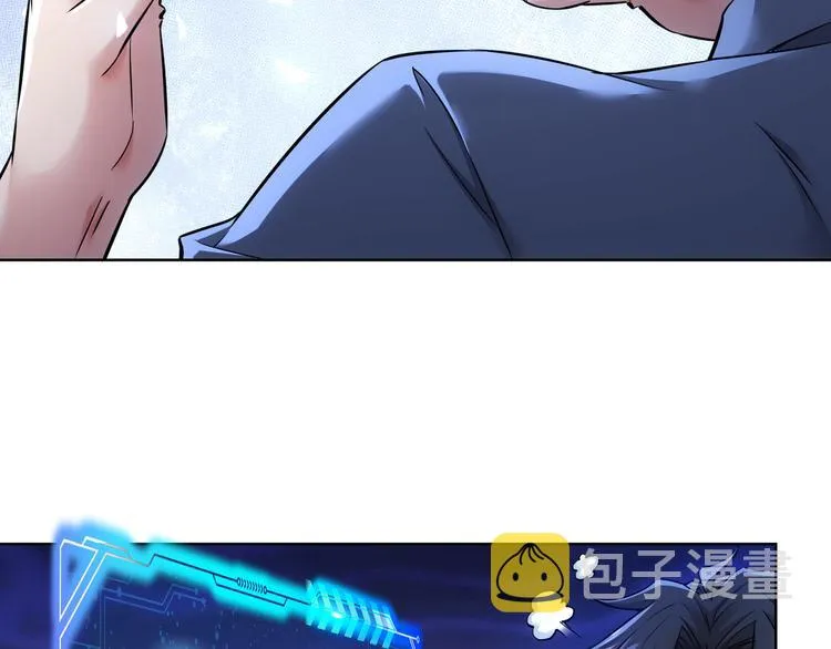 第70话 决战前奏 第12页