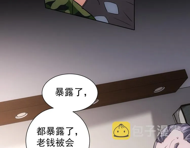 第70话 决战前奏 第63页