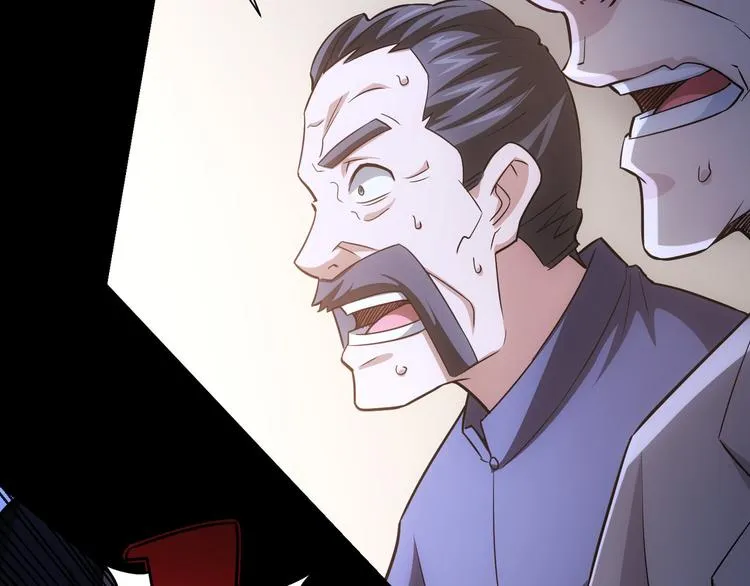 第70话 决战前奏 第69页