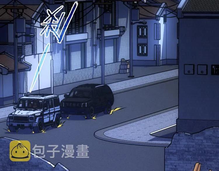 第70话 决战前奏 第85页