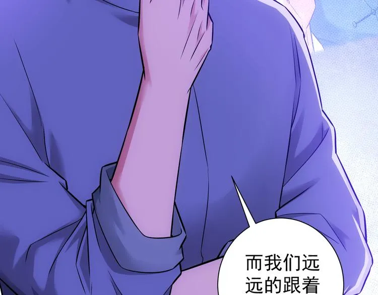 第70话 决战前奏 第104页