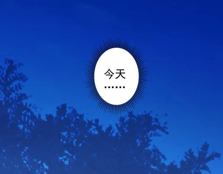 第70话 决战前奏 第113页