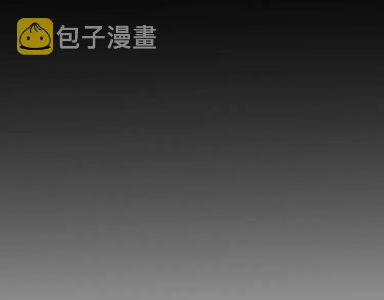 第71话 攻入老巢 第13页