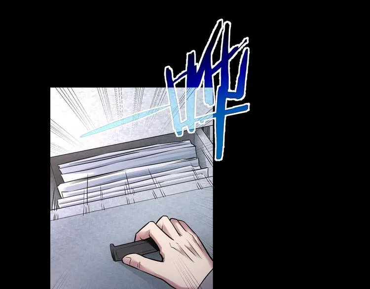 第71话 攻入老巢 第41页