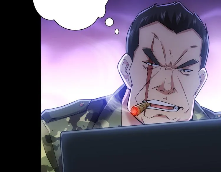 第71话 攻入老巢 第45页
