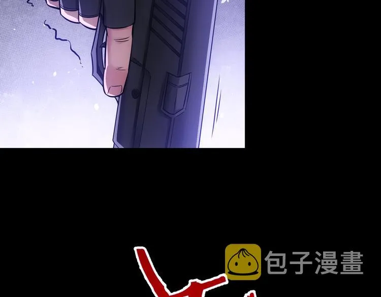 第71话 攻入老巢 第47页