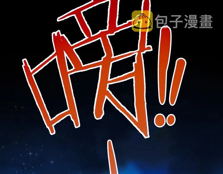 第71话 攻入老巢 第48页