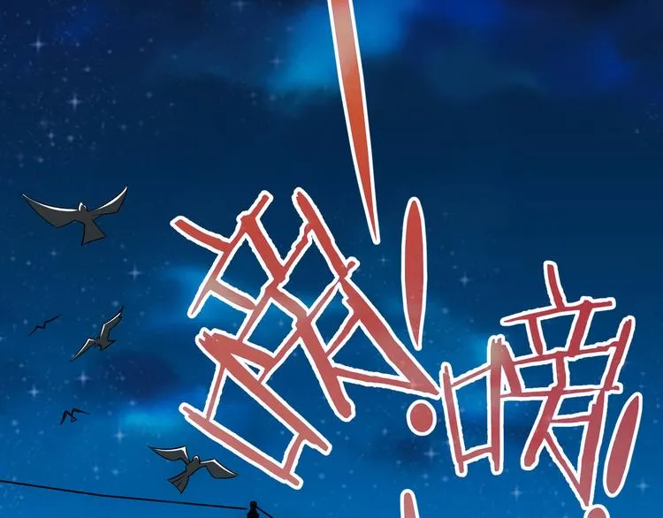 第71话 攻入老巢 第49页