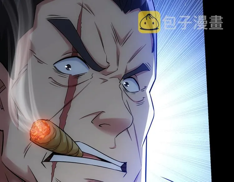 第71话 攻入老巢 第52页