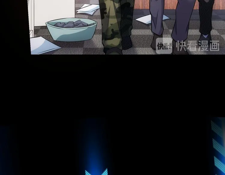 第71话 攻入老巢 第60页