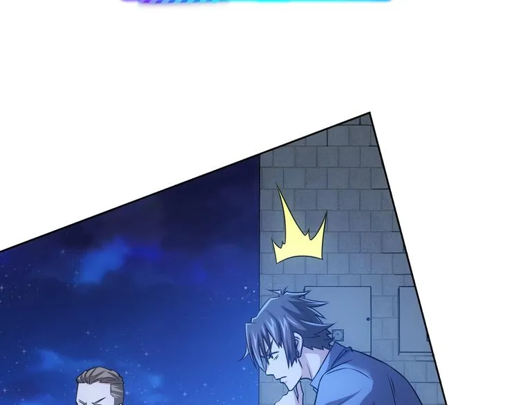 第71话 攻入老巢 第68页