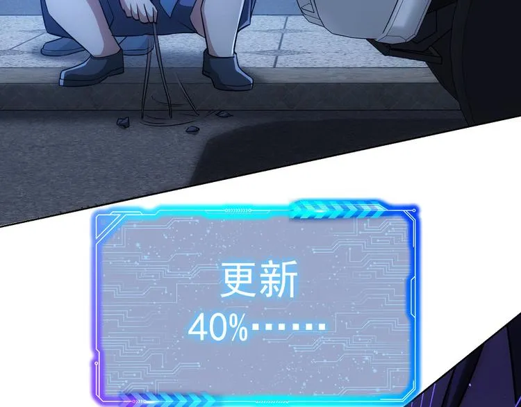 第71话 攻入老巢 第70页