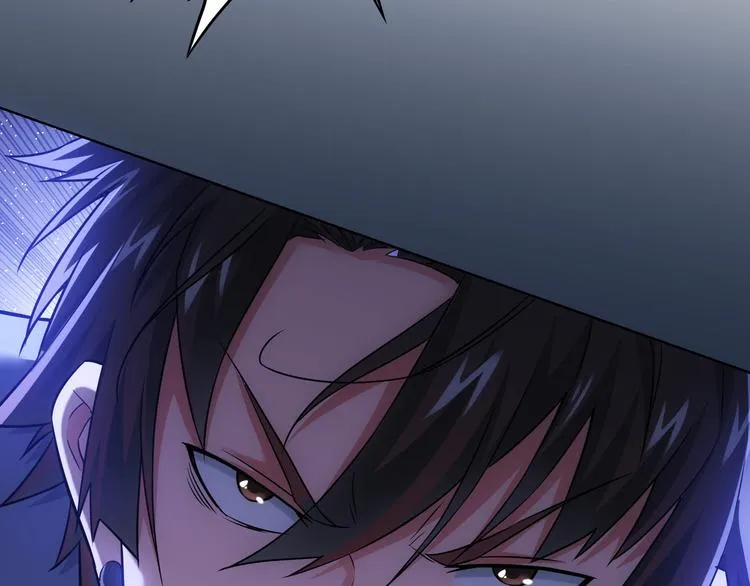 第71话 攻入老巢 第79页