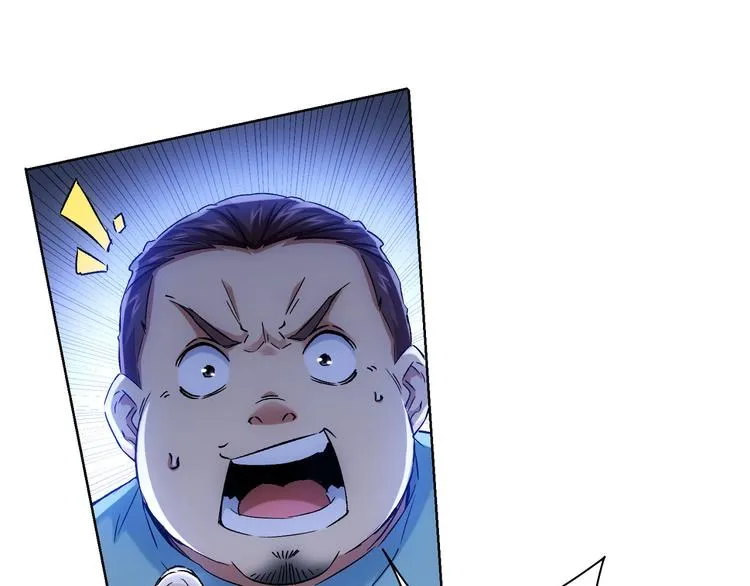 第71话 攻入老巢 第91页