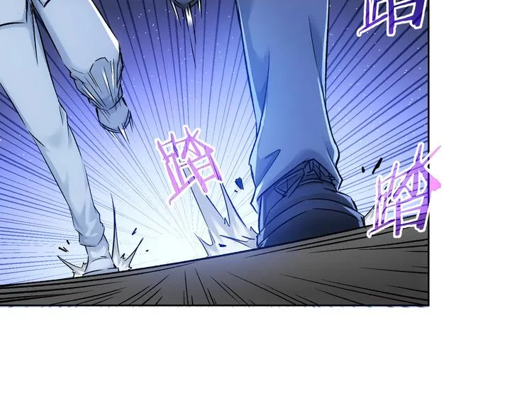 第71话 攻入老巢 第100页