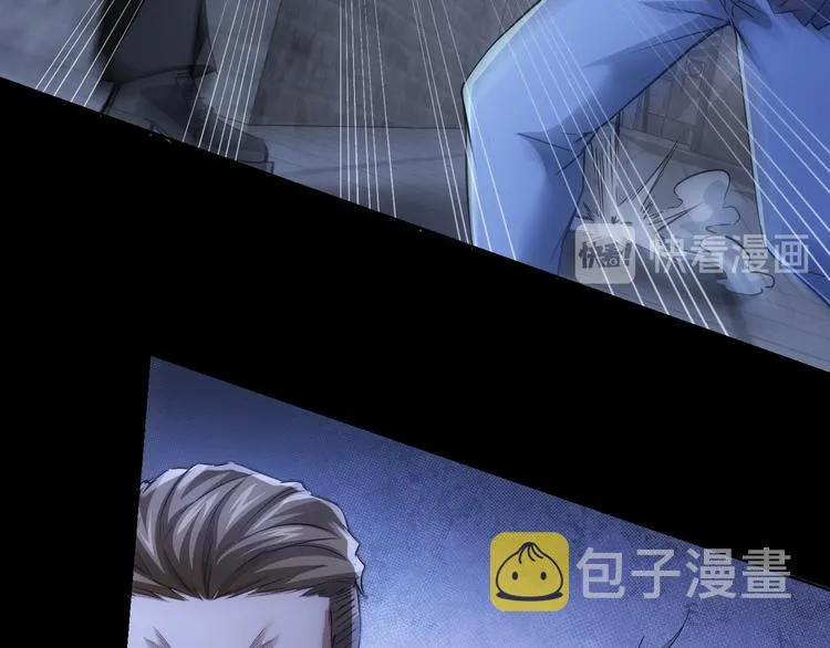 第71话 攻入老巢 第112页