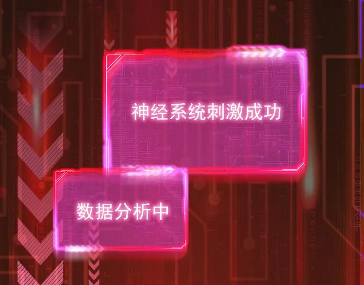 第71话 攻入老巢 第128页