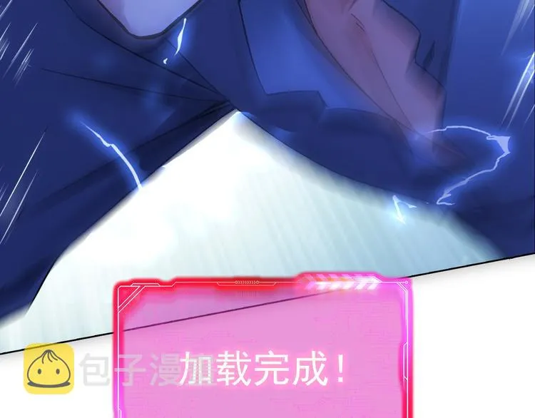 第71话 攻入老巢 第132页