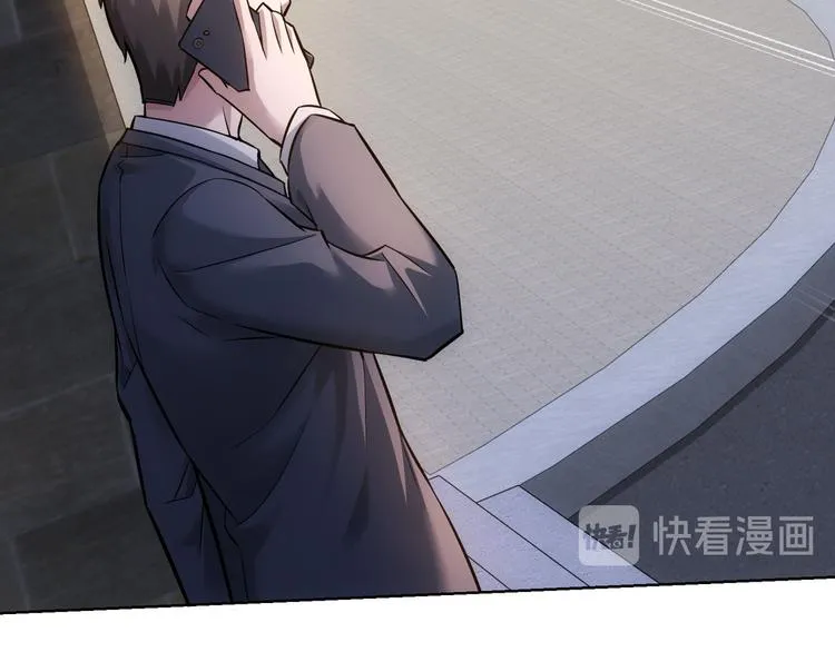 第69话 各有谋算 第7页