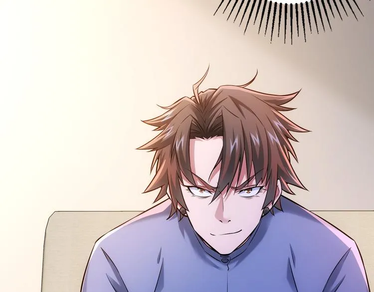 第69话 各有谋算 第15页