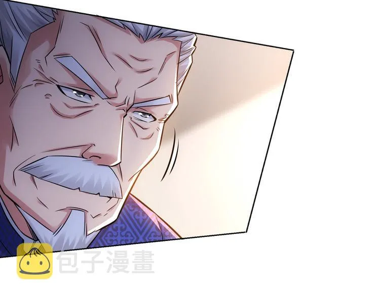 第69话 各有谋算 第18页