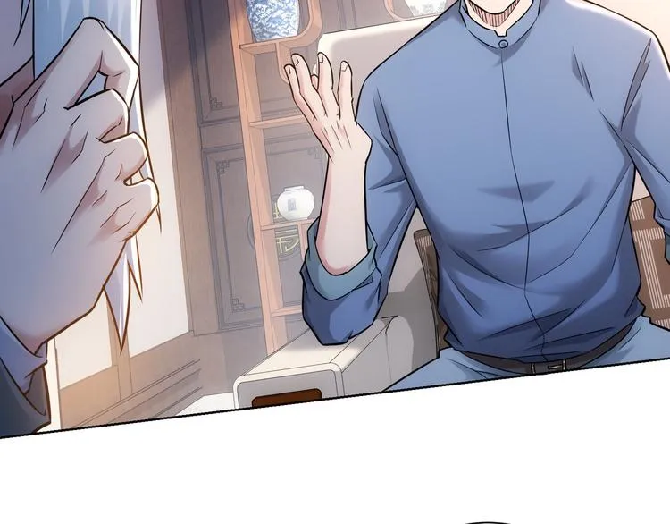 第69话 各有谋算 第33页