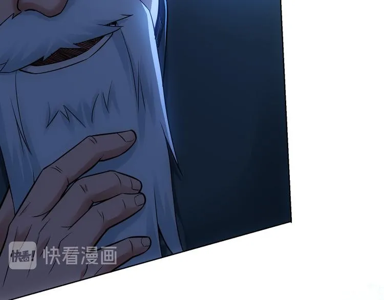 第69话 各有谋算 第35页
