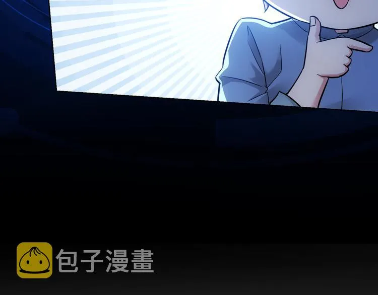 第69话 各有谋算 第43页