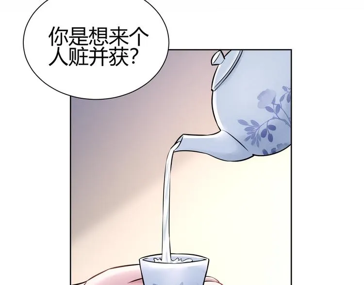 第69话 各有谋算 第64页
