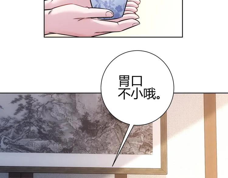 第69话 各有谋算 第65页