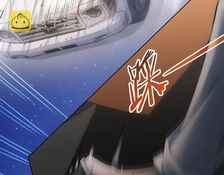 第69话 各有谋算 第86页