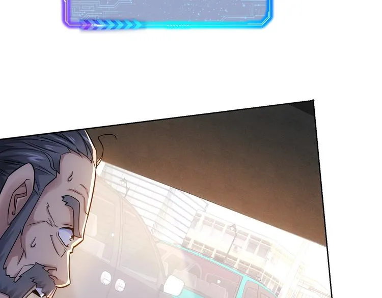 第69话 各有谋算 第103页