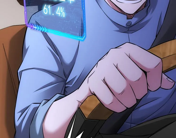 第69话 各有谋算 第111页