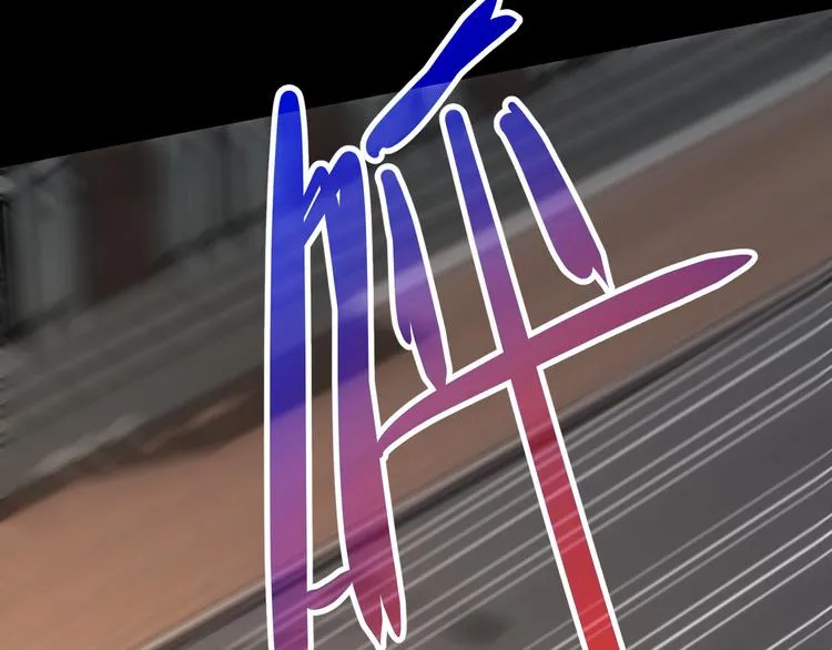 第69话 各有谋算 第114页