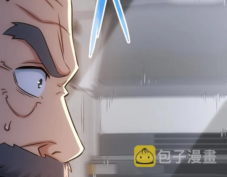 第69话 各有谋算 第119页