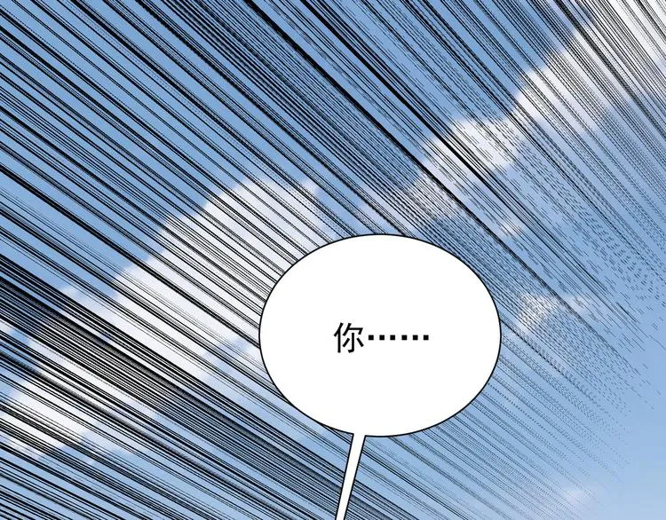 第69话 各有谋算 第122页