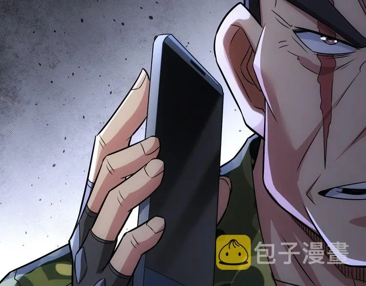 第69话 各有谋算 第137页